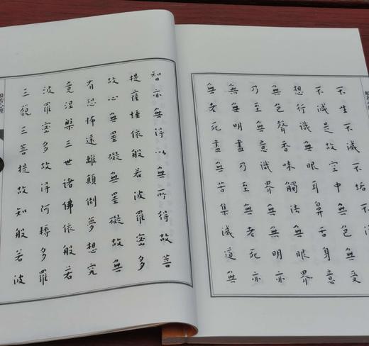 重点推荐！！！《弘一法师手书经典五种》，六合函套装，线装3册，16开，弘一法师手书，浙江古籍出版社2018年一版六印，定价660，售价268元。 商品图11