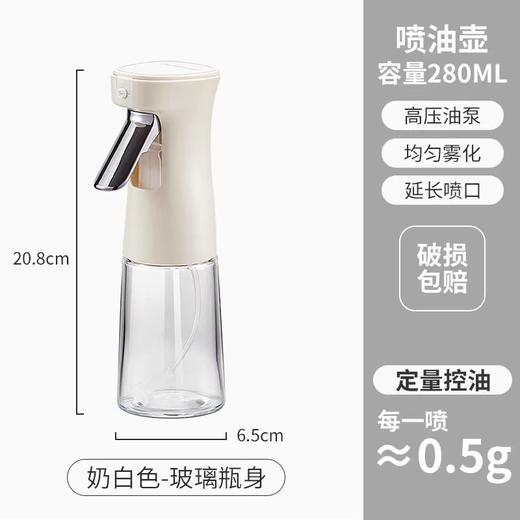 油壶喷油壶 商品图2