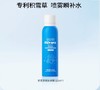 海龟爸爸积雪草精粹舒润喷雾120ml 商品缩略图0