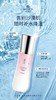 朵瓣坊温润安肤水 商品缩略图2
