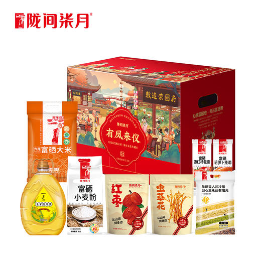 【陇间柒月】有凤来仪A1款礼盒4970g+1000ml 商品图2