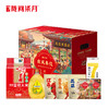 【陇间柒月】有凤来仪A2款礼盒4860g+1000ml 商品缩略图2