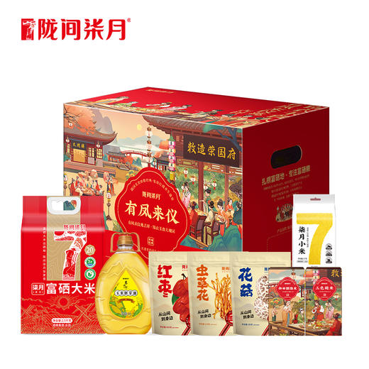 【陇间柒月】有凤来仪A2款礼盒4860g+1000ml 商品图2