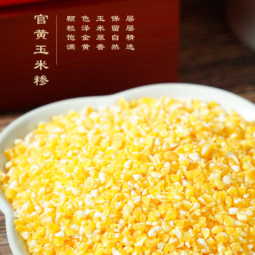 【陇间柒月】精神粮食礼盒2000g 商品图5