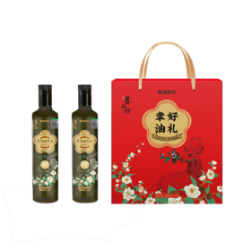 幸好油礼·暮秋坊有机山茶油500ml*2礼盒简装