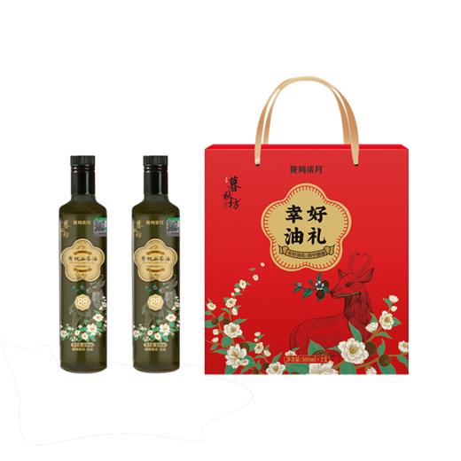 幸好油礼·暮秋坊有机山茶油500ml*2礼盒简装 商品图0