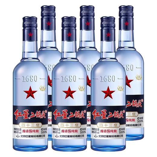 【批发】43°蓝瓶红星二锅头500ml*12瓶 商品图0