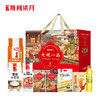 【陇间柒月】大观一品A2款礼盒2570g+418ml 商品缩略图2