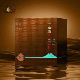 福鼎白茶 |  绿雪芽 2024年 正方罐 寿眉 300g/罐