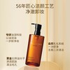 【保税仓直发】植村秀琥珀卸妆油450ml 商品缩略图1