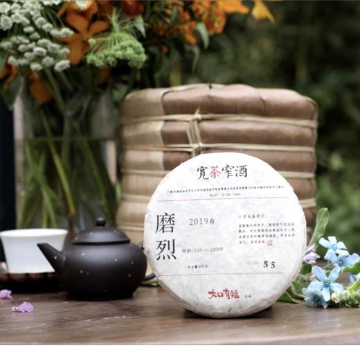 九款茶叶集合 商品图1