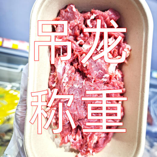 吊龙称重 商品图0