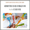 KUTA儿童牙线 商品缩略图0