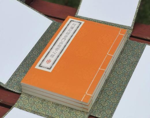 重点推荐！！！《弘一法师手书经典五种》，六合函套装，线装3册，16开，弘一法师手书，浙江古籍出版社2018年一版六印，定价660，售价268元。 商品图3