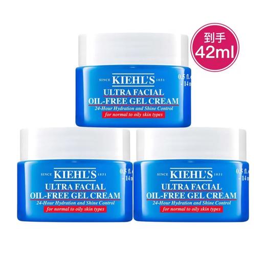 【中样】科颜氏 高保湿清爽面霜 小样14ml 商品图4