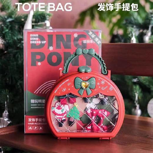圣诞发饰手提包（果汁味软糖） 商品图0