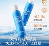 海龟爸爸积雪草精粹舒润喷雾120ml 商品缩略图1