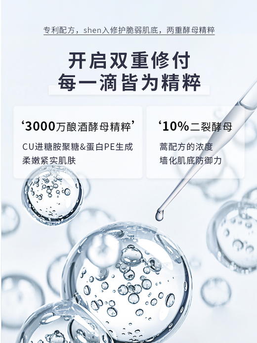 【保税仓直发】兰蔻小黑瓶肌底精华液100ml 效期26.10月 商品图3