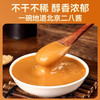 北京二八芝麻花生酱50G*3包 商品缩略图4