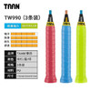 TAAN泰昂手胶羽毛球手胶粘性压纹PU握把胶TW990（三条装） 商品缩略图4