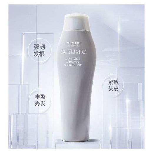 资生堂 芯护理道头皮生机系列洗发露 250ml/瓶 商品图1