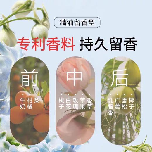 洗衣液日本CCOKIO多效APG洗衣液植物家用持久留香2KG 商品图0