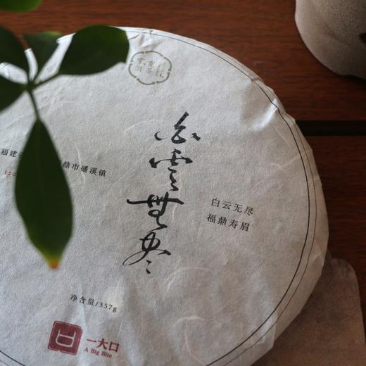 九款茶叶集合 商品图3