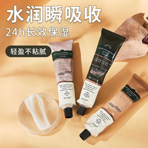 【秒杀❗️9.9抢3支🔥香水护手霜】保湿补水滋润，秋冬防干燥，水润嫩白提亮肤色，小红书同款护手霜补水保湿滋润抖音快手铁皮香水护手霜粉丝专享 商品图1