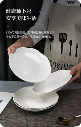 【孟垣中式新骨瓷纯白荷叶盘🥣】 出口级品质❗FDA认证❗宜JIA代工厂出品❗宜JIA同款售价💰9.9元/个❗ 💰39.9元六个中式新骨瓷纯白荷叶盘😎