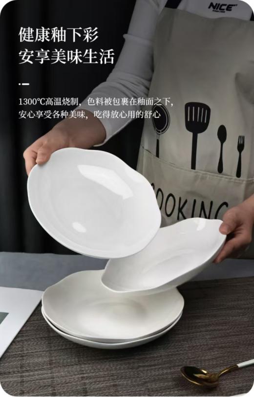 【孟垣中式新骨瓷纯白荷叶盘🥣】 出口级品质❗FDA认证❗宜JIA代工厂出品❗宜JIA同款售价💰9.9元/个❗ 💰39.9元六个中式新骨瓷纯白荷叶盘😎 商品图0