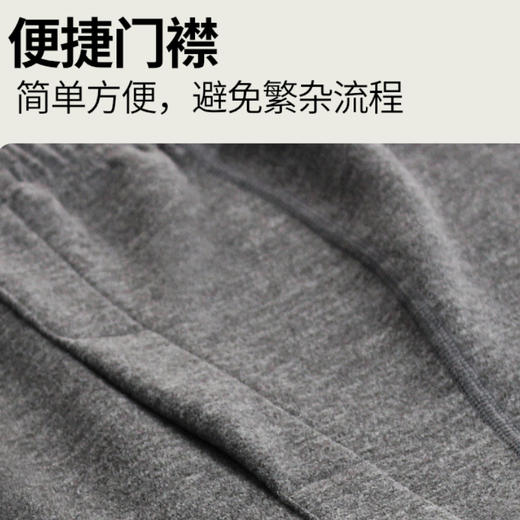 【云朵般手感 添加山羊绒+桑蚕丝】 7A抑菌双面磨毛情侣保暖裤 商品图8