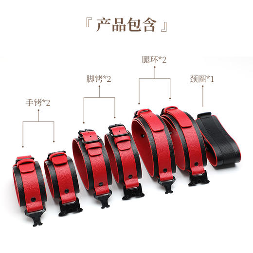 谜姬 卡扣便携束缚套装SM捆绑 商品图1