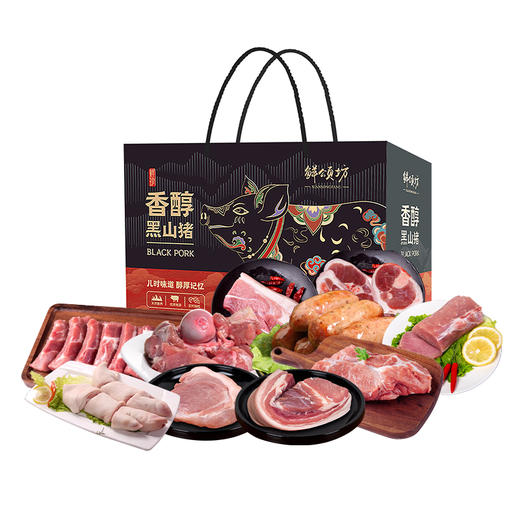 25年鲜颂坊黑猪肉898型-猪事亨通 商品图2