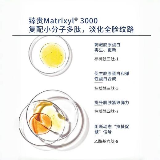 安碧妍赋活沁透精粹水120ml/瓶（三抗微晶水） 商品图5