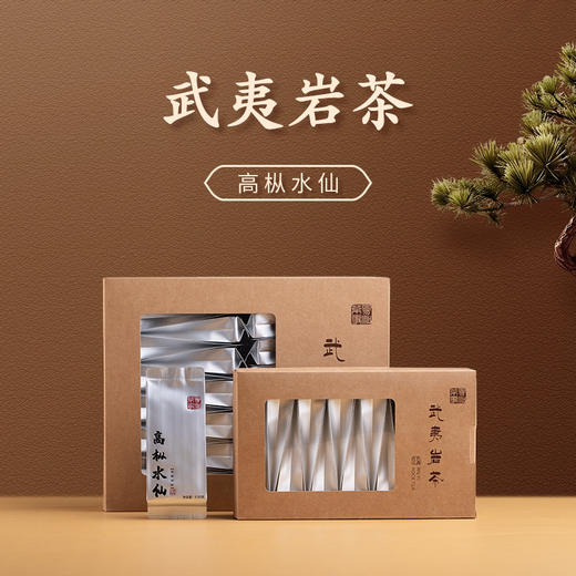 2025年武夷正岩高枞水仙 商品图0