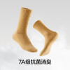 有棵树冬季保暖加厚羊毛袜女士中筒棉袜5双装-S8005 商品缩略图2