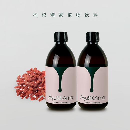 猫太推荐---AyuSkAma枸杞精露植物饮料*2瓶 商品图1