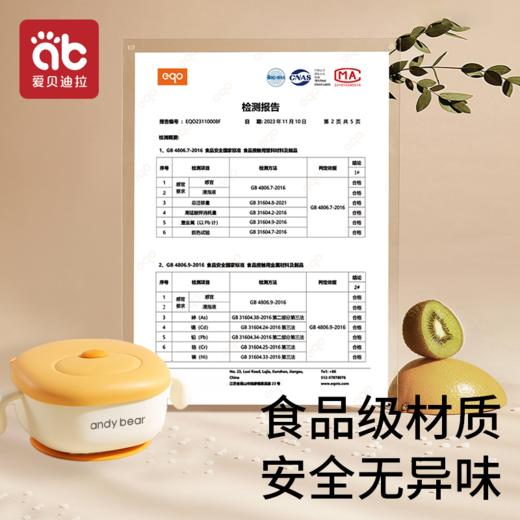 婴幼儿宝宝辅食碗保温碗婴儿专用儿童餐具全套吸盘饭碗防摔防烫 商品图4