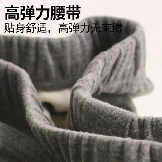 【云朵般手感 添加山羊绒+桑蚕丝】 7A抑菌双面磨毛情侣保暖裤 商品图7