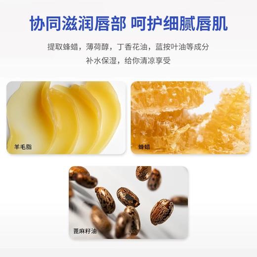 Blistex碧唇唇膏 商品图2