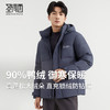【90%鸭绒】圣得西连帽加厚羽绒服冬季户外防寒保暖外套 商品缩略图0