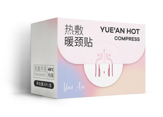 悦安热敷颈部贴 商品图5