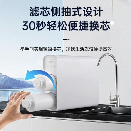 WR7-多重精滤净水器 商品图2