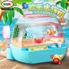mimi world 欢乐水族箱MIMCMW14503 商品缩略图1