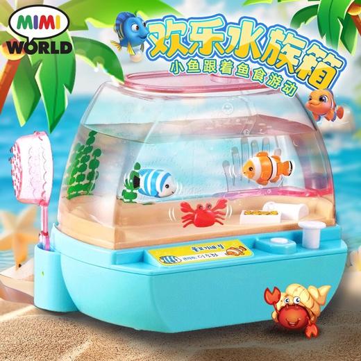 mimi world 欢乐水族箱MIMCMW14503 商品图1