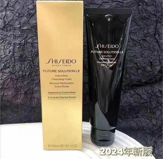 日本 资生堂时光琉璃臻润洗面奶(多规格可选） 商品图1