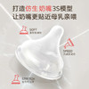贝亲（Pigeon）【新生儿第一个奶瓶】玻璃奶瓶宽口径奶瓶80ml SS号奶嘴 0月+ 商品缩略图3