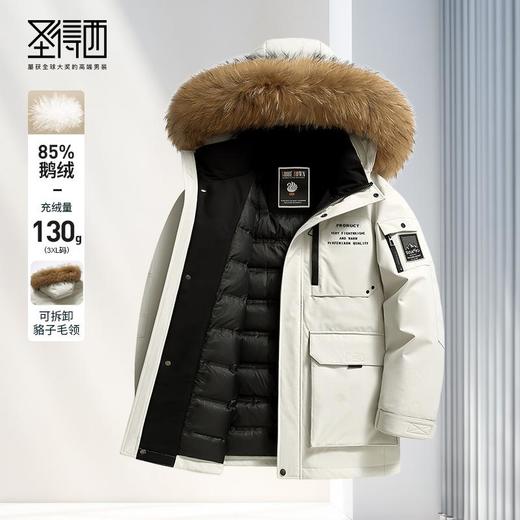 【鹅绒】圣得西男装冬季新款美拉德复古可拆卸毛领羽绒服2462942075 商品图0