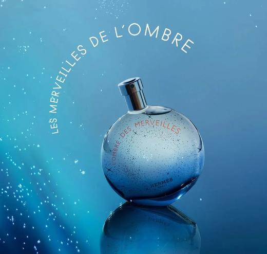 B120901男女通用 蓝色橘彩星光香水 海洋的味道 星辰大海皆是你 商品图4