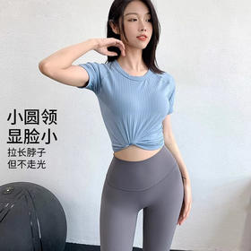 Gymicon能量符号 无缝一体织性感瑜伽短袖女跑步运动健身衣YASY2411